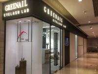 Greenail Eyelash LAB美睫美甲